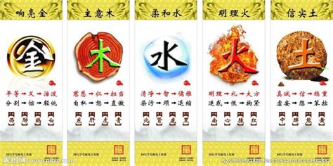 五行顏色生肖|12生肖怎樣用顏色為自己開運